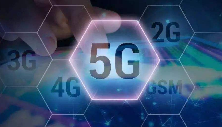 5G商用元年開啟，中小企業(yè)的機會在哪兒？