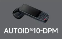 東集AUTOID10-DPM高效讀取99.9%DPM碼，讓工作事半功倍！