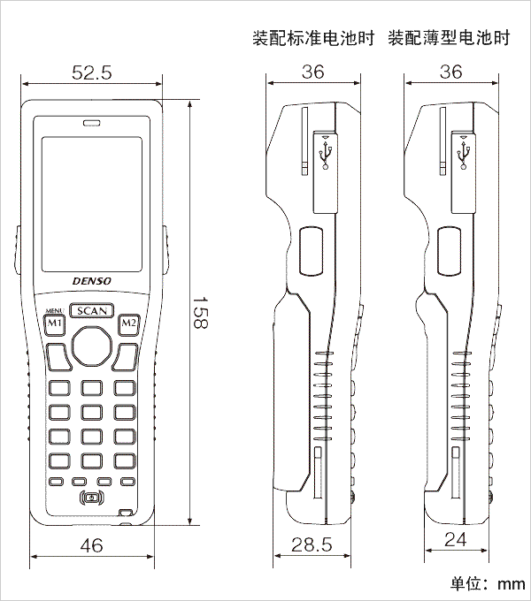 Denso BHT-1300B采集器尺寸圖