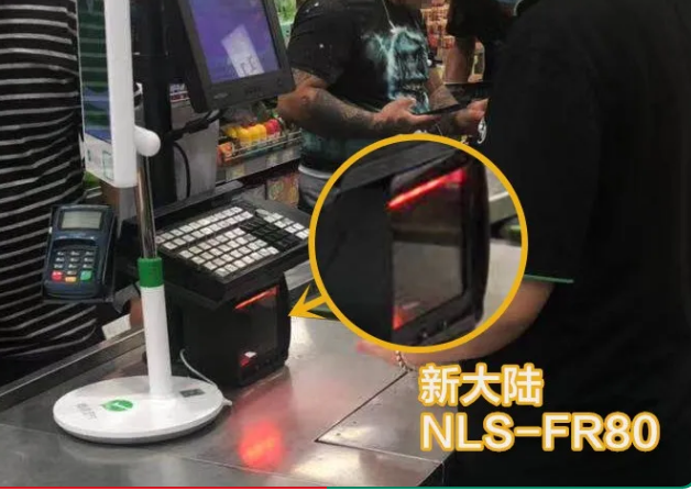 永輝超市新大陸NLS-FR80、NLS-FM80.png