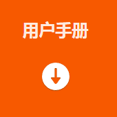 ?？礛V-PD010003-21IH智能讀碼套件用戶(hù)手冊(cè).png