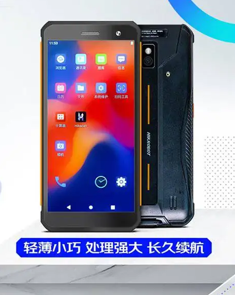 海康威視MV-IDP5102/SE2&32型號(hào)PDA.png